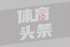 马健：低调专业不浮夸 郭导是最合适的男篮主帅